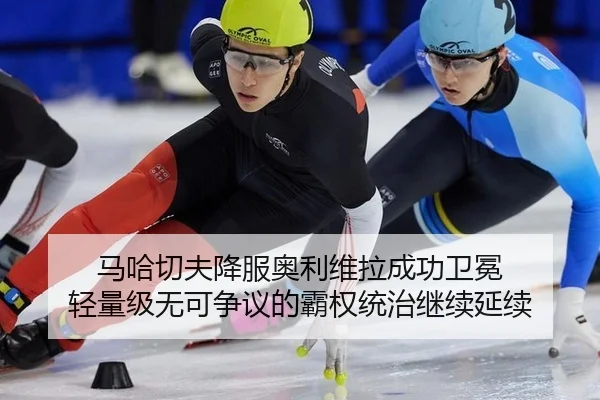 ma-ha-qie-fu-xiang-fu-ao-li-wei-la-cheng-gong-wei-mian-qing-liang-ji-wu-ke-zheng-yi-de-ba-quan-tong-zhi-ji-xu-yan-xu-2-694.jpg
